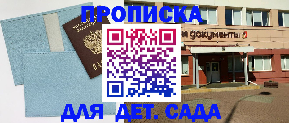 найти адрес прописки в Катав-Ивановске