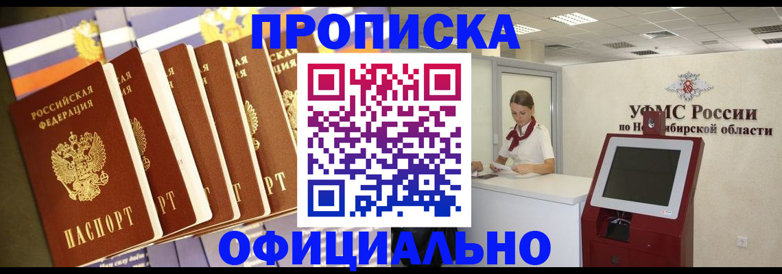 временная регистрация госуслуги в Катав-Ивановске